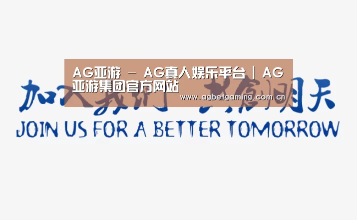 加入我们(图1)