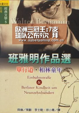 欧洲三冠王:7支球队公布9次 拜仁巴塞罗那各两次 曼联国际米兰上榜:AG亚游(图2) AG体育