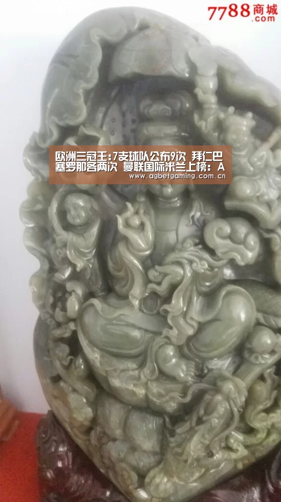 欧洲三冠王:7支球队公布9次 拜仁巴塞罗那各两次 曼联国际米兰上榜:AG亚游